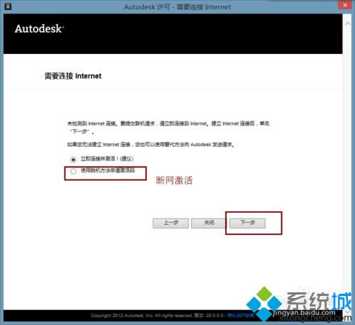 win8.1ϵyôbcad2014Dġ