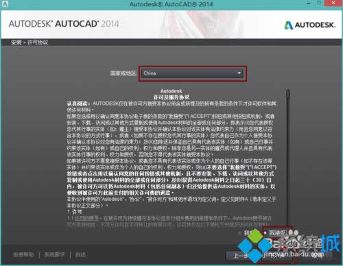 win8.1ϵyôbcad2014Dġ