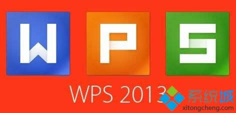 win8ϵywpsʹsinӋ㔵