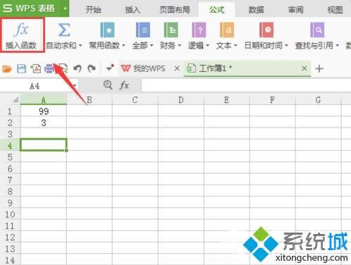 win8ϵywpsʹsinӋ㔵