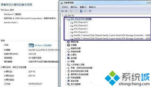 win8ϵyIDEģʽDQAHCIģʽ_C{ôk