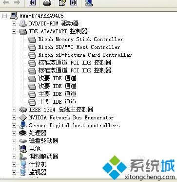 win8ϵyIDEģʽDQAHCIģʽ_C{ôk