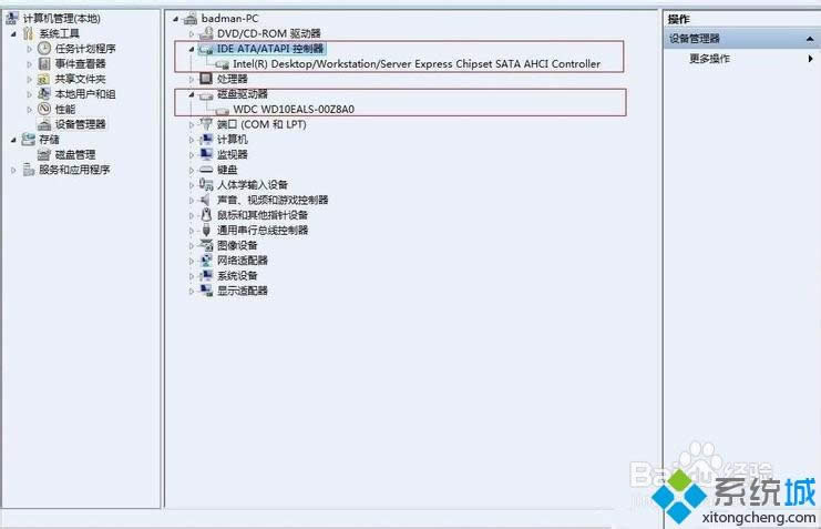 win8ϵyIDEģʽDQAHCIģʽ_C{ôk