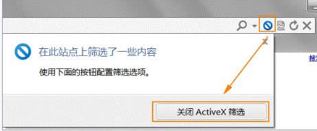 Win8ϵyIE10g[ھ^ҕl"]аbFlash"ôk