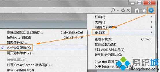 Win8ϵyIE10g[ھ^ҕl"]аbFlash"ôk