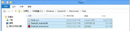 Win8ϵyIE10g[ھ^ҕl"]аbFlash"ôk