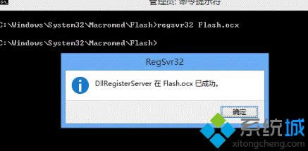 Win8ϵyIE10g[ھ^ҕl"]аbFlash"ôk