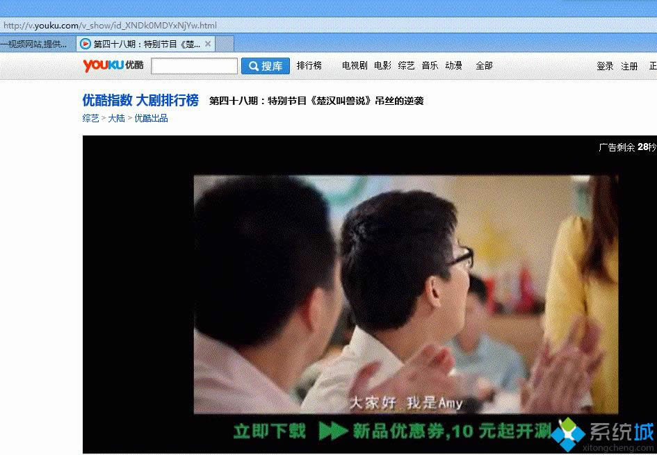 Win8ϵyIE10g[ھ^ҕl"]аbFlash"ôk
