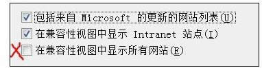 win8ϵyOIE8g[ҕDķ