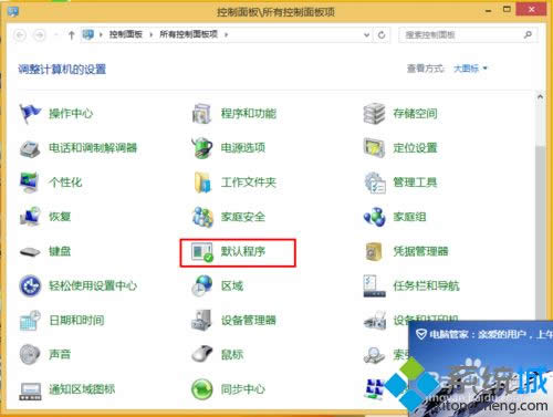 win8ϵydnfļOĬδ֪_ķ
