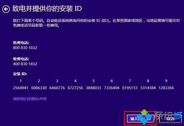 ԒWindows8ϵyroݔ΢ܛشaôk