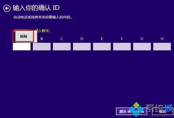 ԒWindows8ϵyroݔ΢ܛشaôk