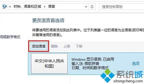 ԒWindows8ϵyroݔ΢ܛشaôk