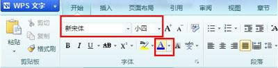 win8ϵyWPSęnwô޸win8ϵy޸WPSęnwķ