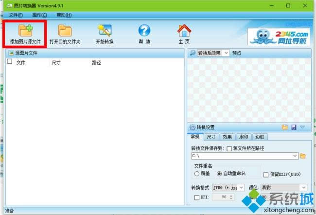 win8ϵyDƬôDQJPGʽDġ
