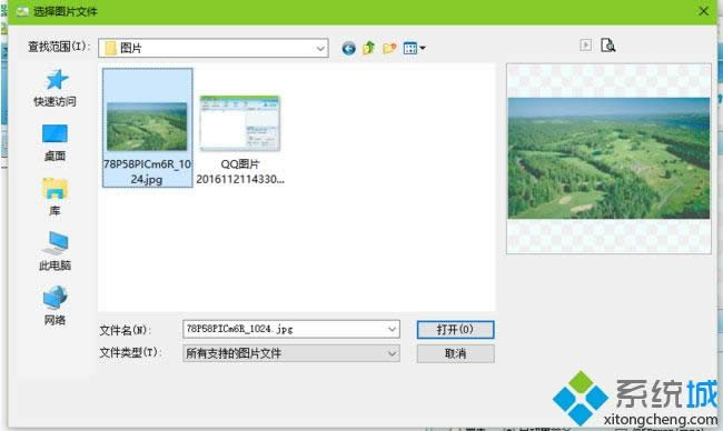win8ϵyDƬôDQJPGʽDġ
