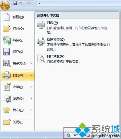 win8ϵyδ_ʹoffice2007깦