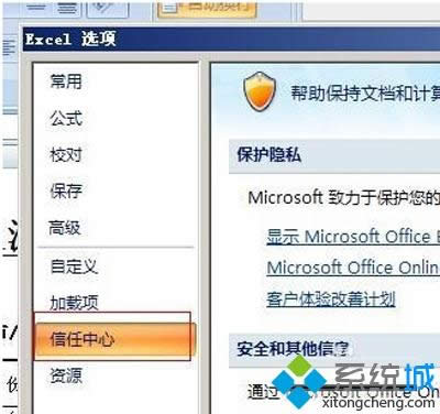 win8ϵyδ_ʹoffice2007깦