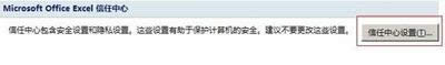 win8ϵyδ_ʹoffice2007깦