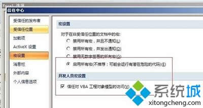 win8ϵyδ_ʹoffice2007깦