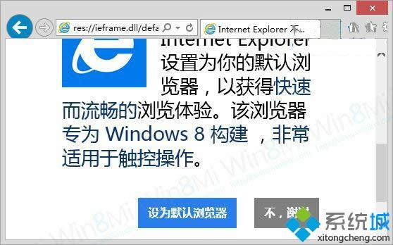 win8ϵyIE10g[FWôk