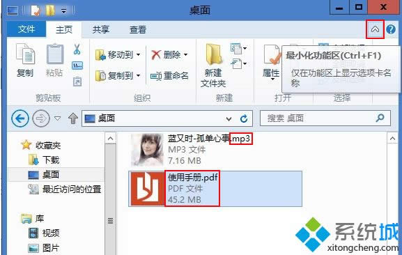 win8ϵy[ļUչķ