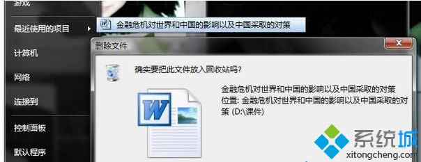 win8ϵyhļֱMվķ