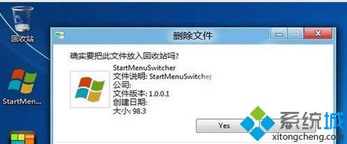 win8ϵy[ļUչķ
