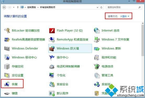 Win8ϵy֏ͽ|ķ