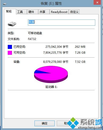 Win8ϵy֏ͽ|ķ