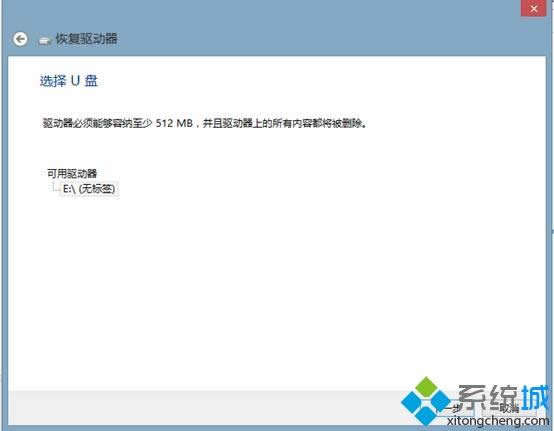 Win8ϵy֏ͽ|ķ