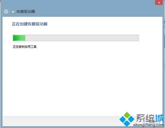 Win8ϵy֏ͽ|ķ