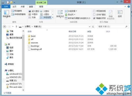 Win8ϵy֏ͽ|ķ