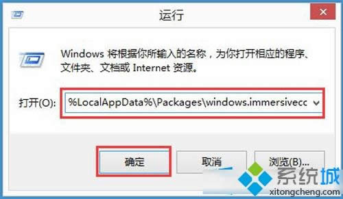 Win8.1ϵyݔַôQ