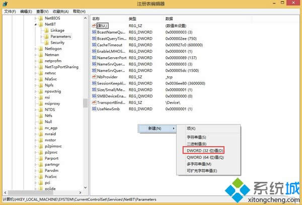 ôP]Win8ϵyX445˿