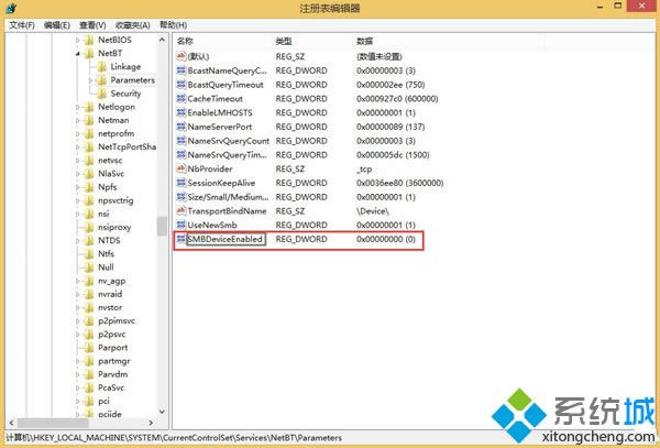 ôP]Win8ϵyX445˿