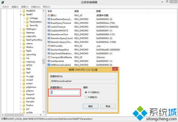 ôP]Win8ϵyX445˿