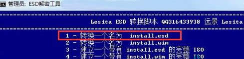 Win8ϵyESDʽļrʾWindowsԴoЧôQ