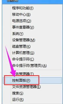 Win8Iʲôʹwin8ϵyIķ