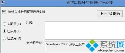 win8.1bmsiļF2503e`ޏͷ