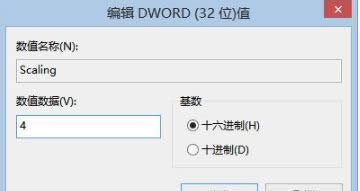 Win8ϵyLOL֛]кxôQWin8ϵyLOL֛]кxĽQ