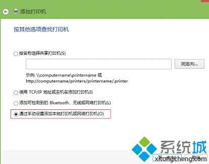 Win8ϵybWjӡCķ