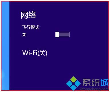 Win8.1ϵyoW̖ô