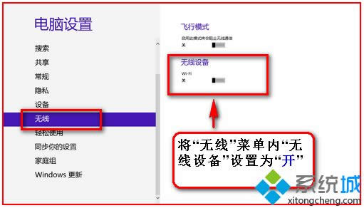 Win8.1ϵyoW̖ô