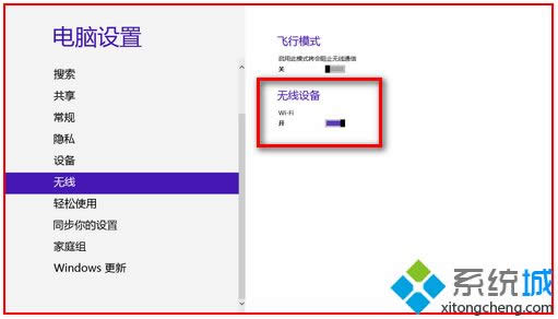 Win8.1ϵyoW̖ô