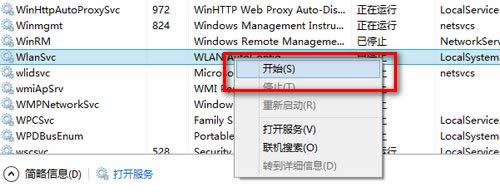 Win8.1ϵyoW̖ô