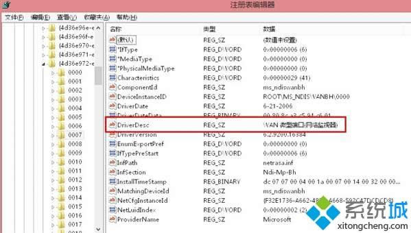 win8ϵyWAN΢Ͷ˿ڳFSɫЇ@̖ĽQ
