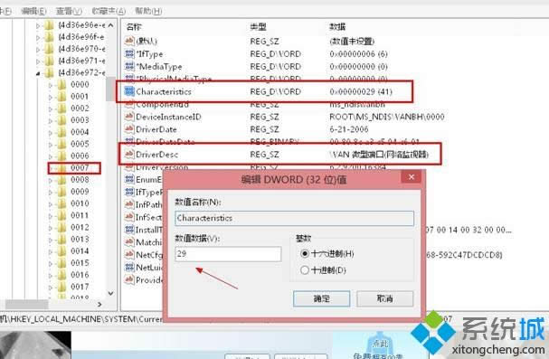 win8ϵyWAN΢Ͷ˿ڳFSɫЇ@̖ĽQ