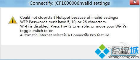 win8ϵyʹConnectifyܛķ