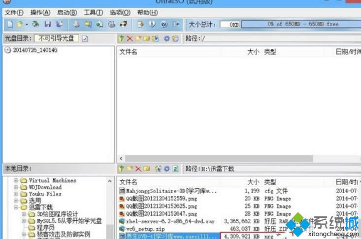 Win8ϵy_nrgsubccdļķ